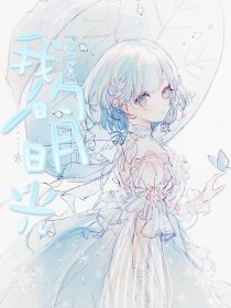 成版one一个致敬韩寒下载ios